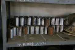 浙（zhè）江花鍵套（tào）